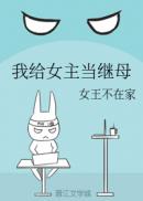 一路向西在线观看国语