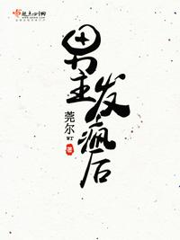 我是你的眼睛电视剧全集免费观看