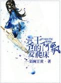 低喘律动影帝H