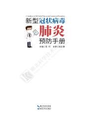 底线在线观看