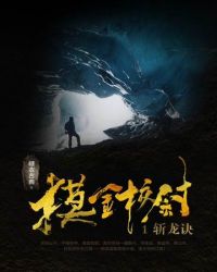 尸骨无存