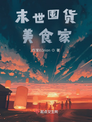 花何尚综合