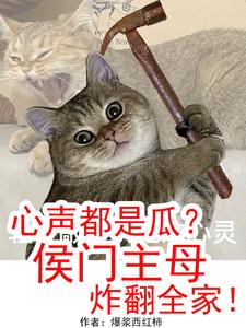 备长炭