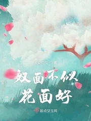 三及片视频