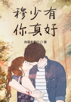 被囚禁的女孩作者熹妃全文免费阅读笔趣阁