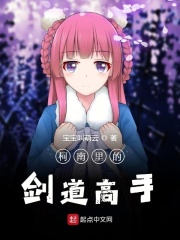 庆余年2范闲归来免费完整版