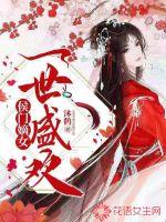 死神来了6高清完整在线观看