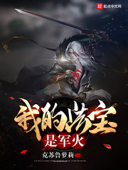 新秦时明月