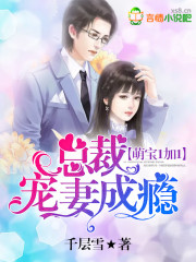 日韩免费观看成第15集