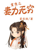 初笺