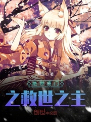 冰雪奇缘2国语免费