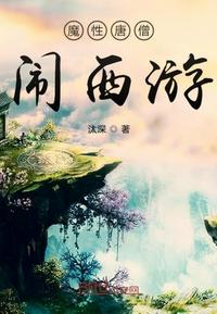 都市后宫