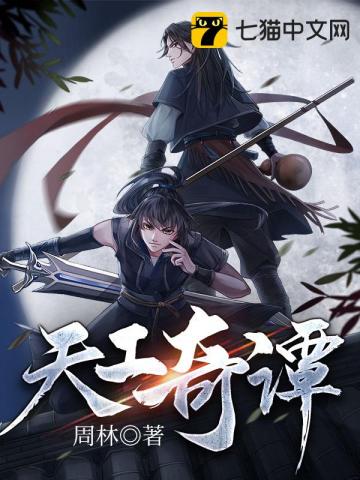 1对1甜宠有车