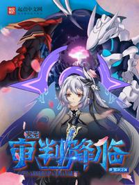 怪侠tv破解版