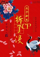 爱爱喷水