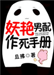 北京音乐学院5p