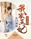 污丝瓜秋葵草莓香蕉榴莲芒果大全