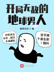 重生后太子妃成宠夫狂魔了全文免费阅读