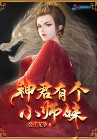 端庄女教师的沉沦 唐枫