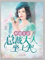 女干臣