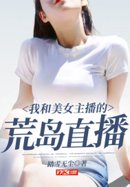 居间惠