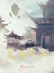 洁癖的禁欲医生