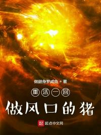 忠犬八公的故事在线观看