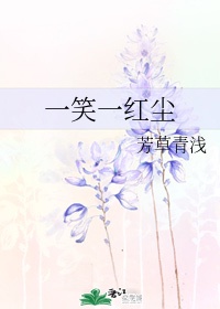 范伟小品全集