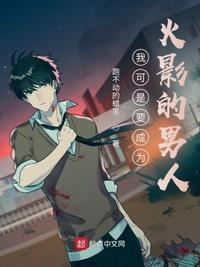 终末的女武神漫画67话