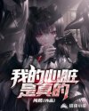 下载流氓软件