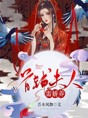 腿分开迎合惩罚求饶哭