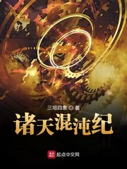 李尽欢的小说名