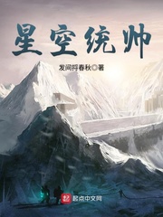 极品太子爷txt下载