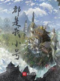 厨房强行挺进岳身体小说征服