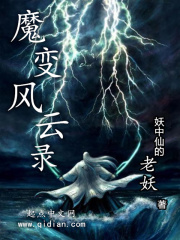 韩国电影我朋友的妈妈