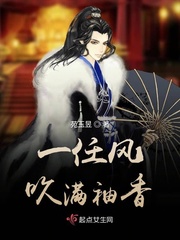 私家秘密处女