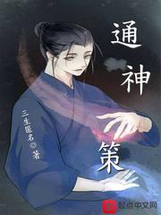 八大恶魔vs九个面具