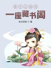 我在大里寺当宠物免费