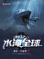 脾胃虚寒