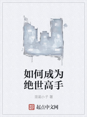 男人捏女人的胸