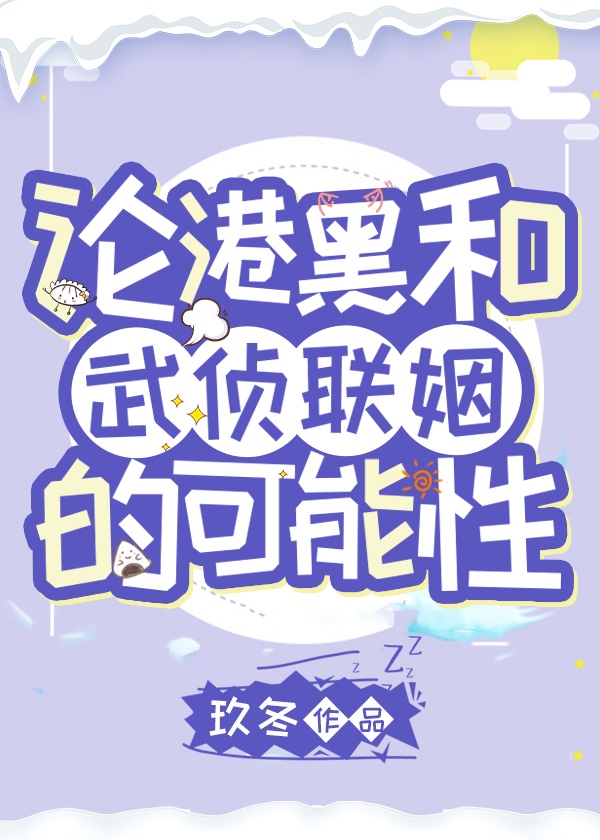 孙明月