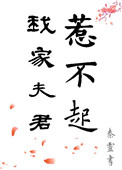 捡来一只兽人攻
