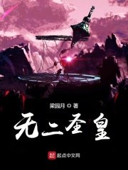 杨幂迷醉视频