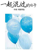 大家好我叫小莫mp3