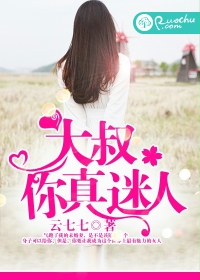 李笑白系列