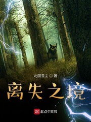 权力的游戏污点整理