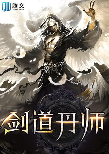 穿越古代做夫子