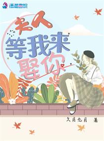 房奴试爱视频播放