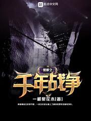 丁子裤