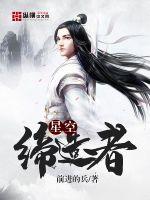 帅哥被玩
